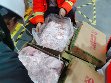 �������ǲ���(�й���)�ٷ���վ