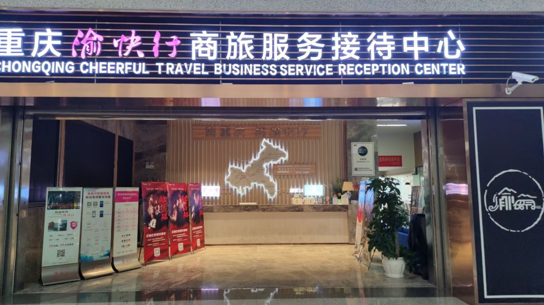 �������ǲ���(�й���)�ٷ���վ