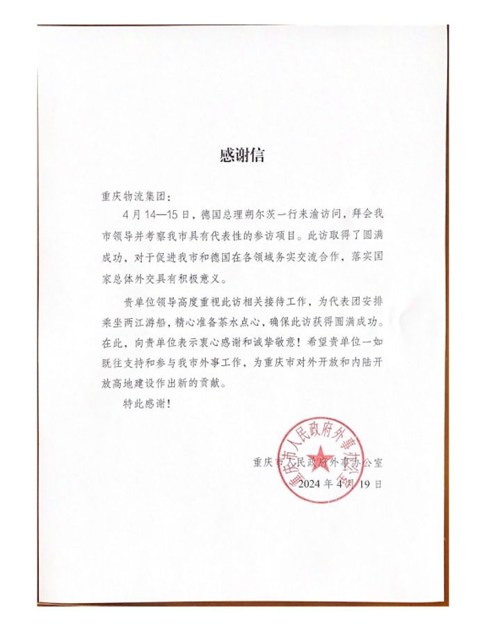 �������ǲ���(�й���)�ٷ���վ