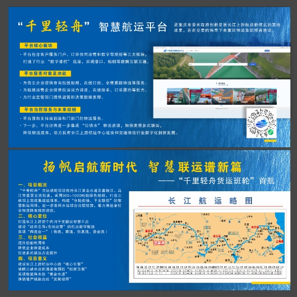 1758178494808 人生就是博·(中国区)官方网站