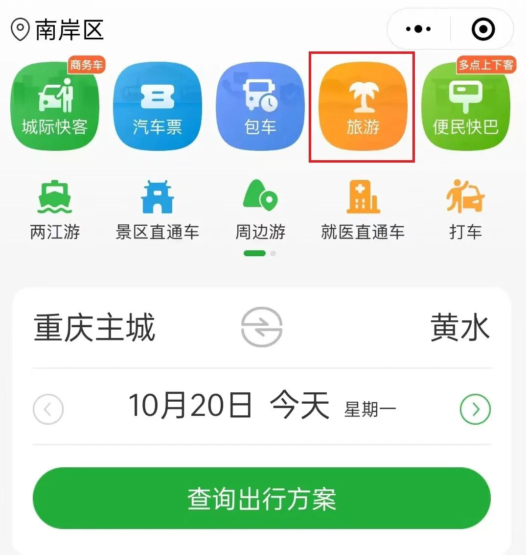 1770102647000 人生就是博·(中国区)官方网站
