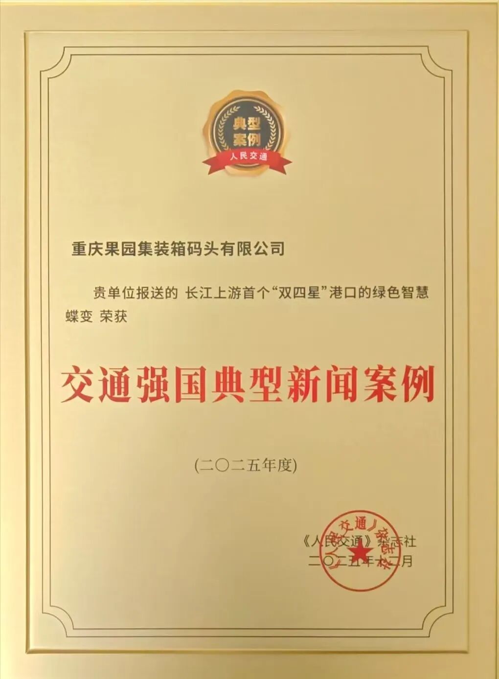 1770102994127 人生就是博·(中国区)官方网站